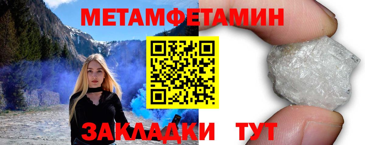 АМФЕТАМИН Premium Корсаков