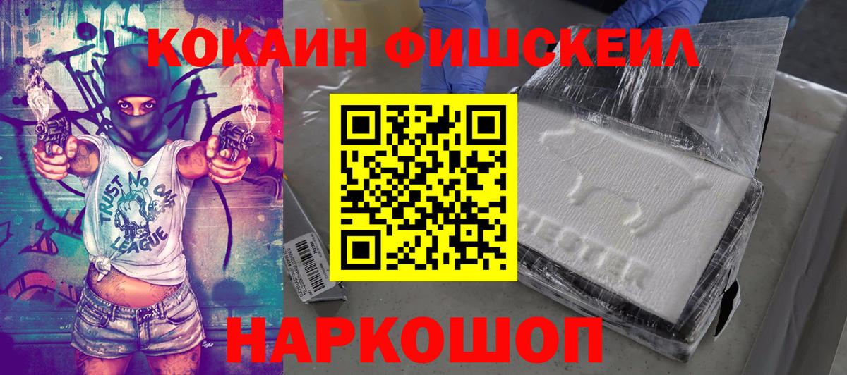 Корсаков  Cocaine  Вход с VPN  КОКАИН Колумбийский  Кокаин Колумбийский 