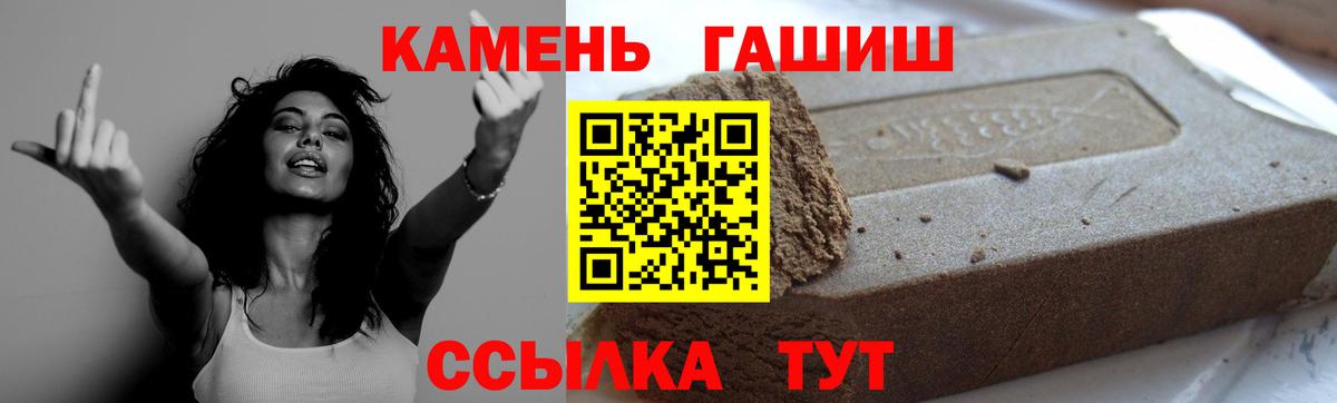 купить  цена  Гашиш индика сатива  Вход с VPN  Корсаков 
