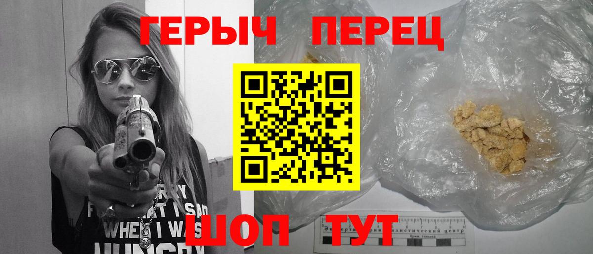 ГЕРОИН Афган Корсаков