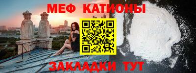 ALPHA-PVP Канаш
