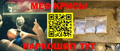 молекула духа Кандалакша