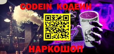 ALPHA-PVP Канаш