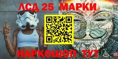 молекула духа Кандалакша
