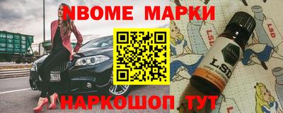 молекула духа Кандалакша