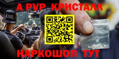 молекула духа Кандалакша
