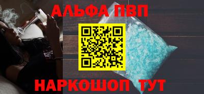 молекула духа Кандалакша
