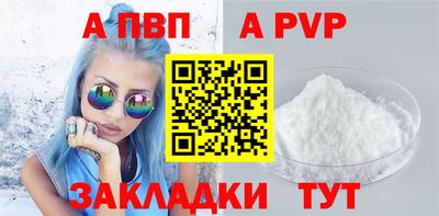 кокаин премиум Камышлов