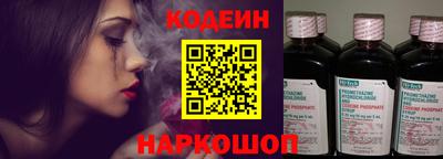 кокаин премиум Камышлов