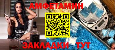 ALPHA-PVP Канаш