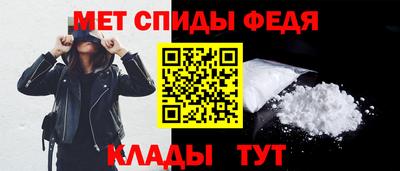 молекула духа Кандалакша