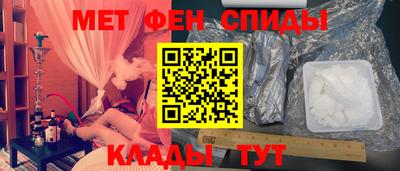 молекула духа Кандалакша