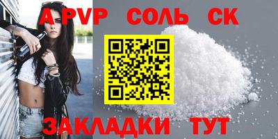 прущий лед Кимры