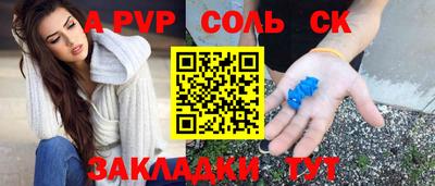 прущий лед Кимры