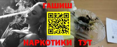 молекула духа Кандалакша
