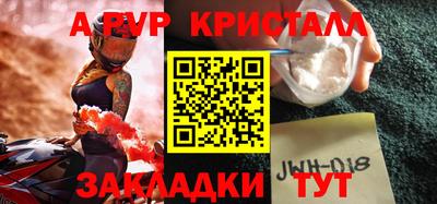 прущий лед Кимры