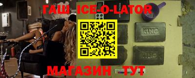 кокаин премиум Камышлов