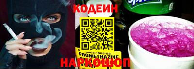 винт Кинель