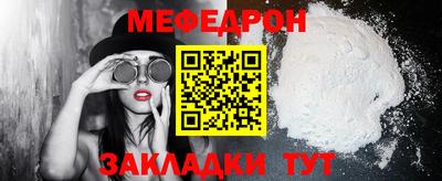молекула духа Кандалакша