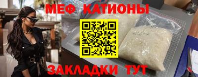 молекула духа Кандалакша