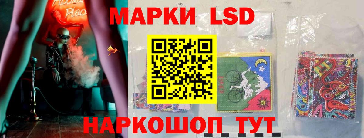 кракен маркетплейс  ЛСД экстази кислота  Вход с VPN  Корсаков  Лсд 25 экстази ecstasy 